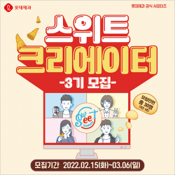 스위트콘텐츠 이미지
