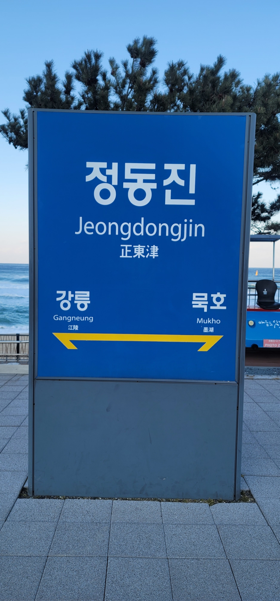 임진숙천연발효빵 이미지