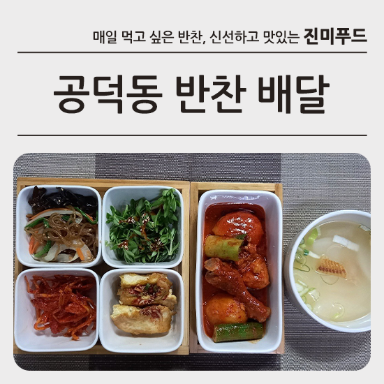 (주)힘찬푸드 이미지
