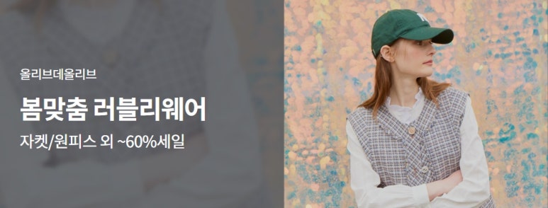 패션프러스 이미지