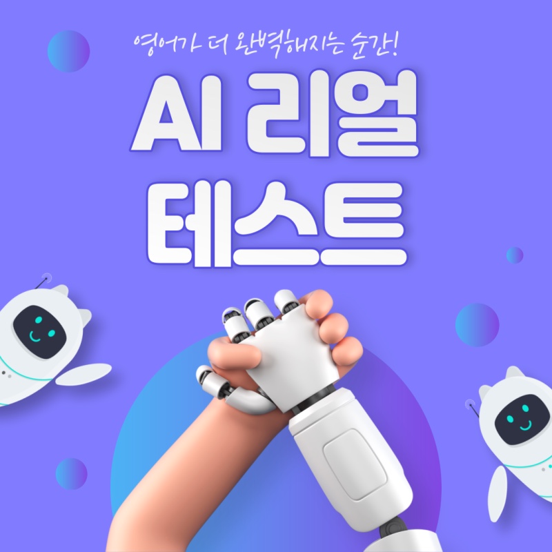 리얼닷 이미지