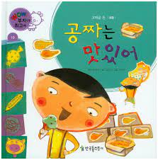 바스버거 이미지