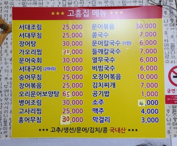 대박칼국수 이미지