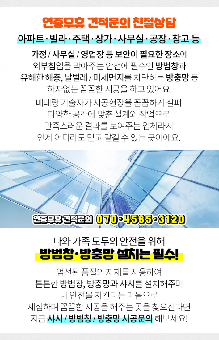 덕성공업사 이미지