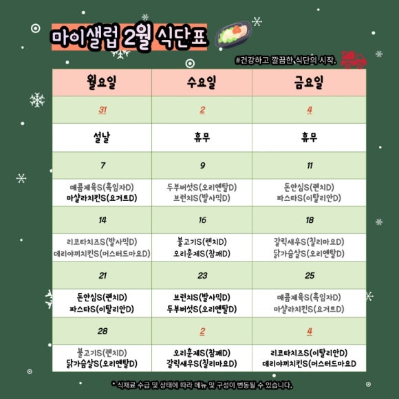 샐럽 이미지