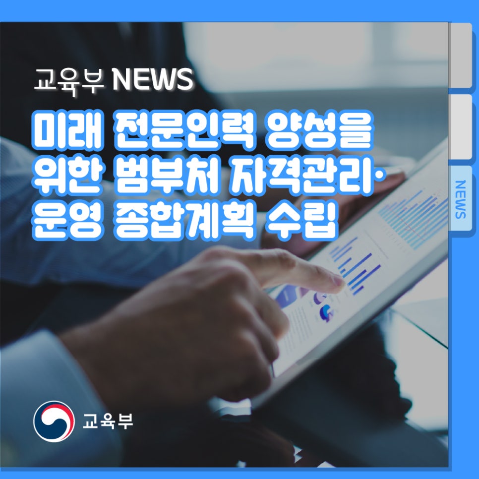 신호인력개발 이미지