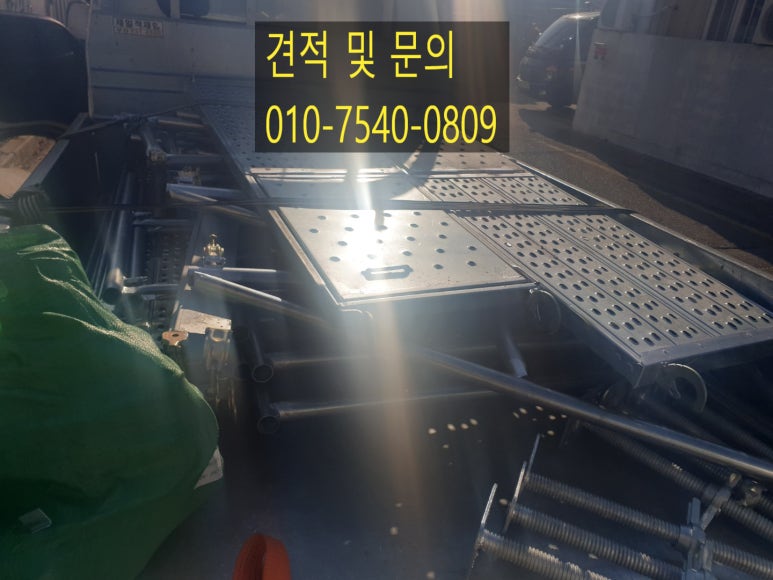 대동가설산업 이미지