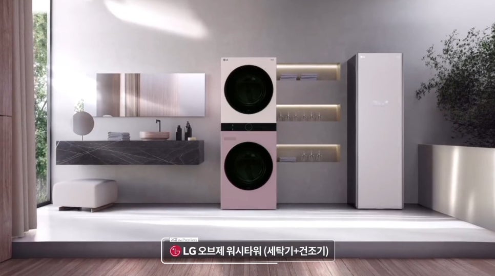 선경GS 이미지