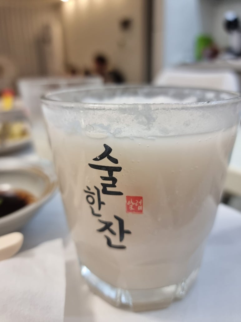 지블리네일 이미지