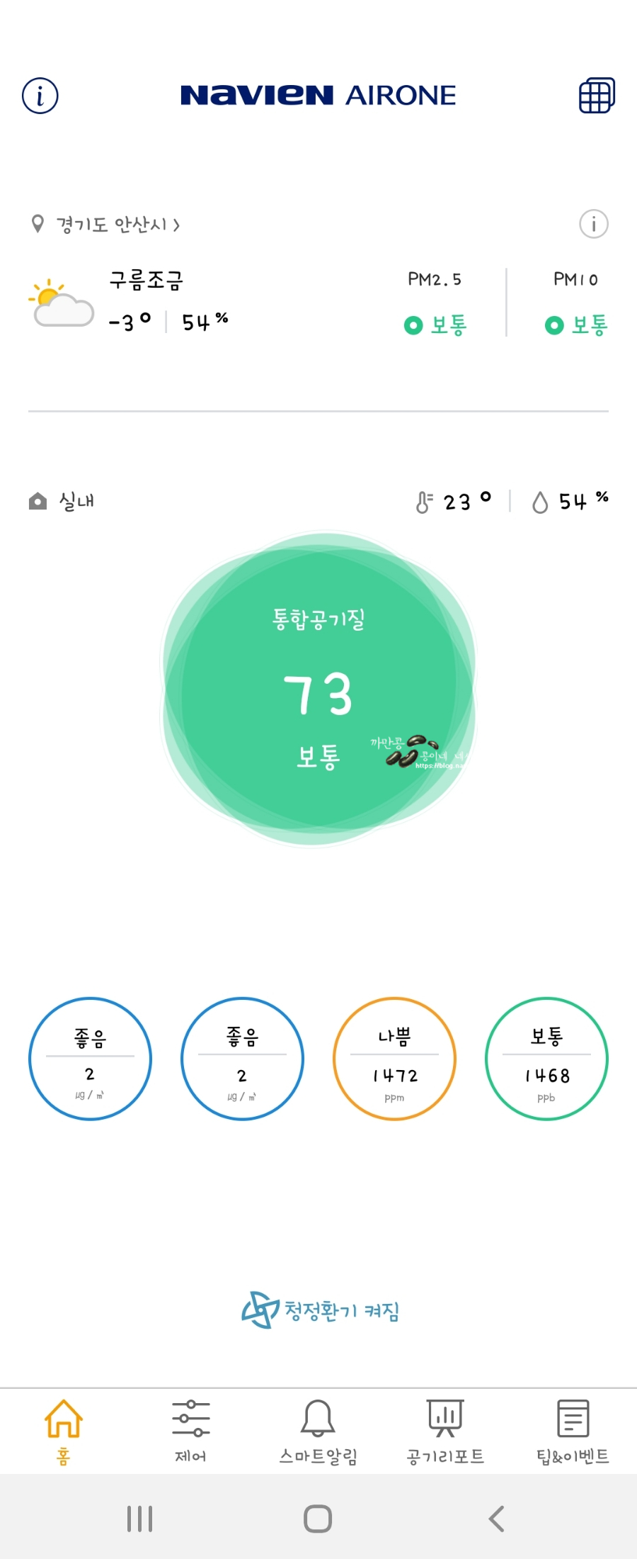 리얼시스템 이미지