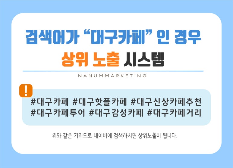 나눔광고디자인 이미지