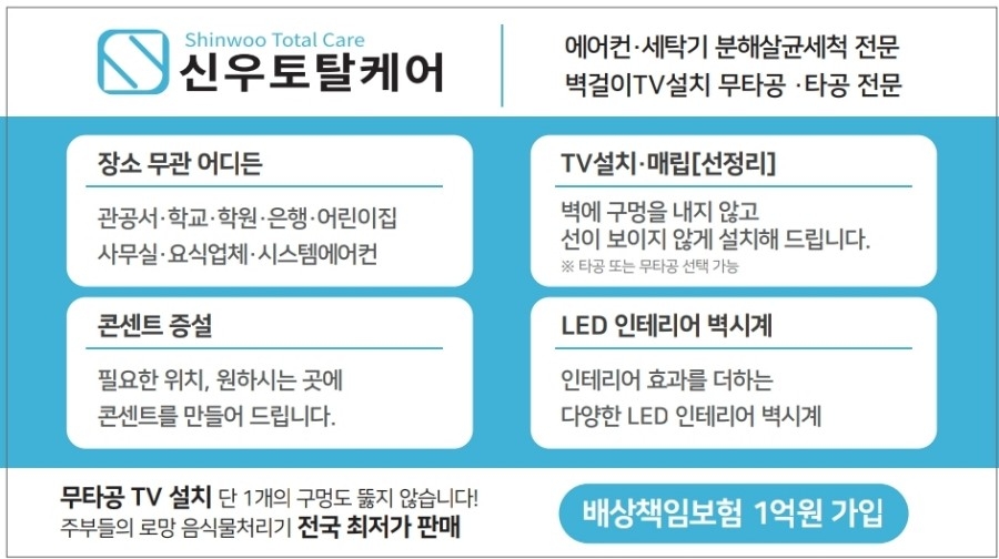 365토탈케어 이미지