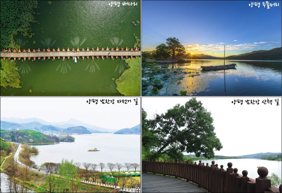 (주)남한강환경 이미지