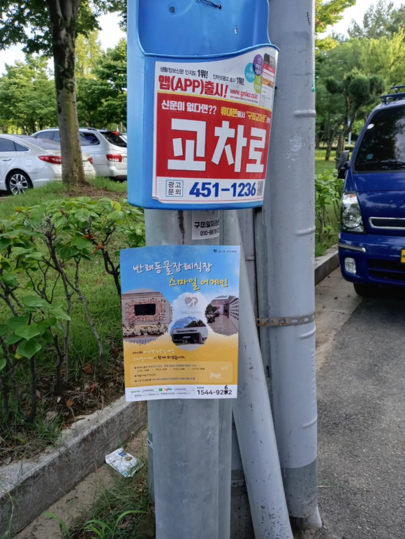 에이스마트 정육점 이미지