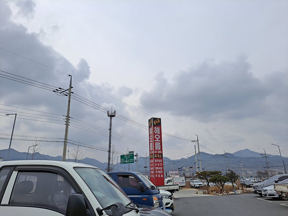 해오름셀프세차장 이미지