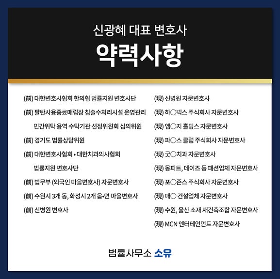 법률사무소소유 이미지
