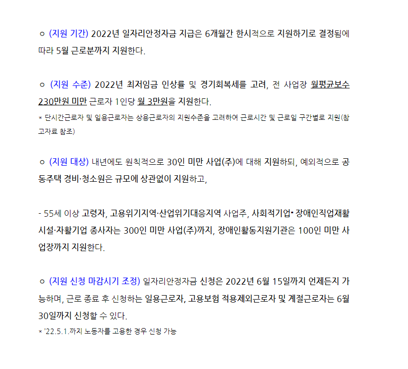 세무회계화담 이미지
