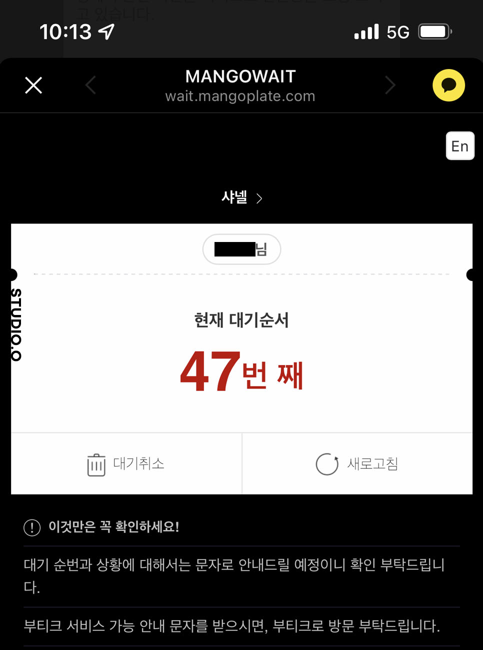 럭셔리구대 이미지
