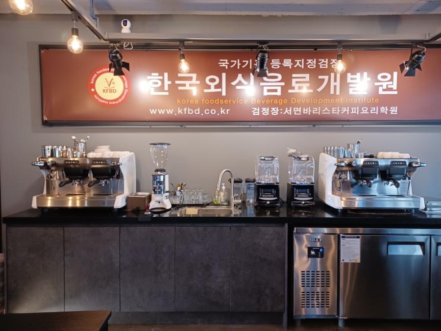 서면바리스타커피요리학원 이미지