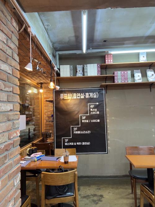 예스스터디카페 이미지