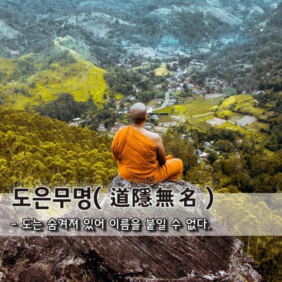 도은 이미지