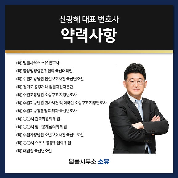 법률사무소소유 이미지
