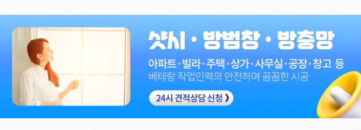 덕성공업사 이미지