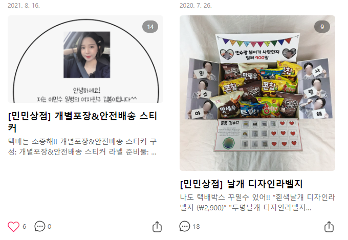 디자인민민 이미지