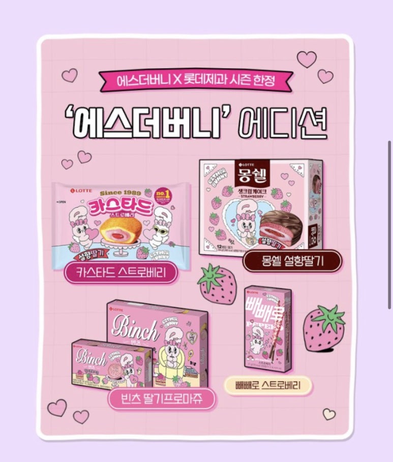 바니제과 이미지