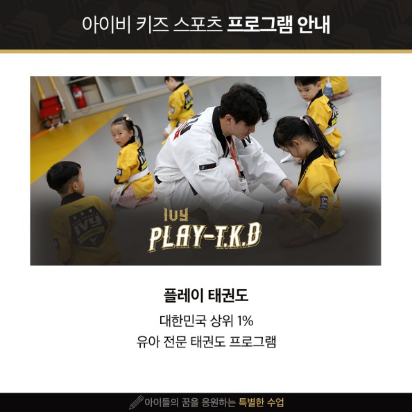 아이비화원 이미지