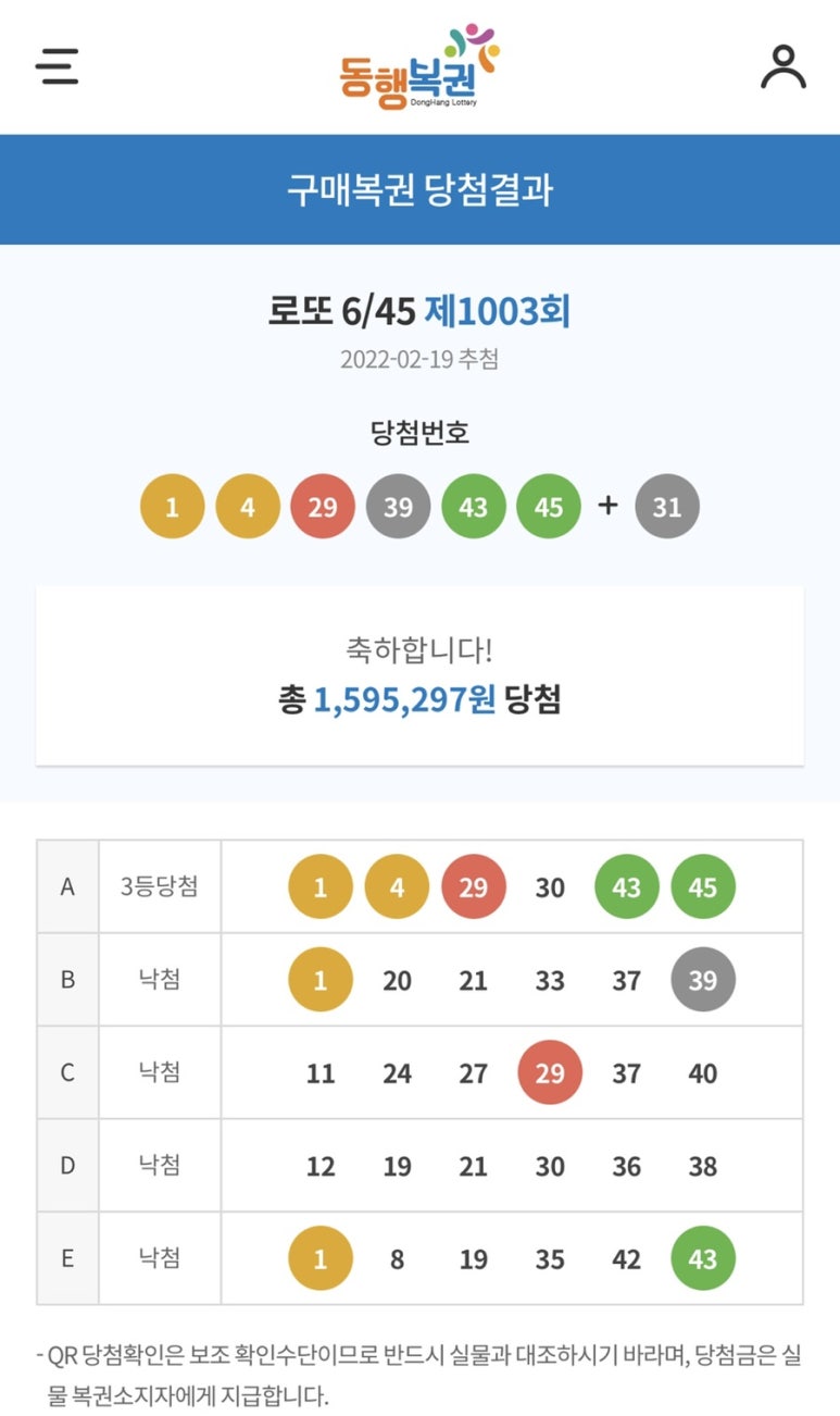 또로또로또 이미지