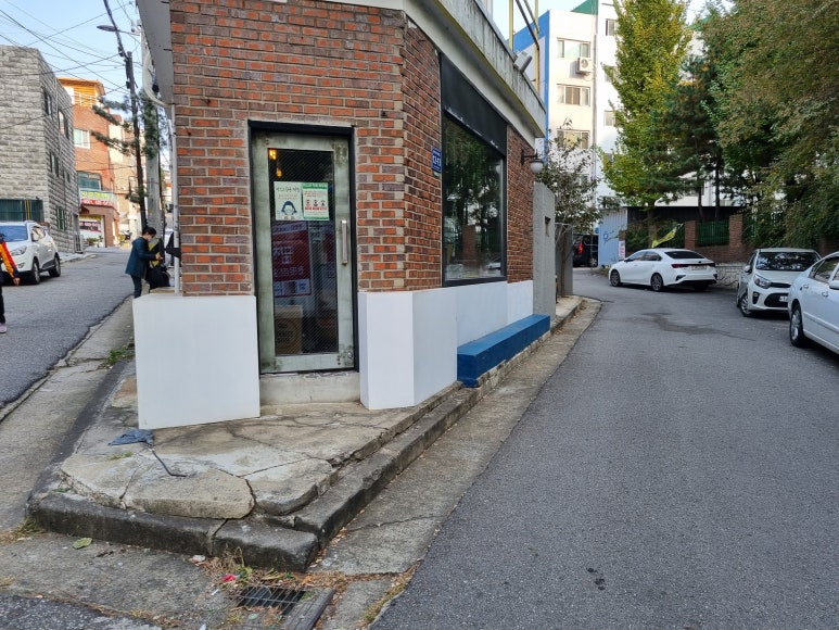 진흥다방 이미지