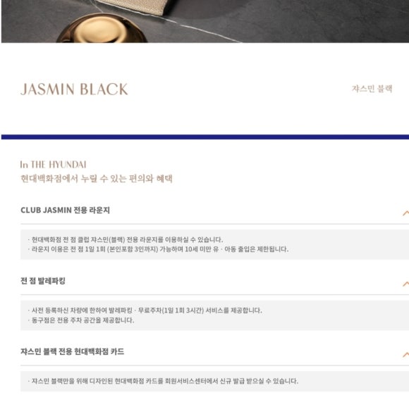 현대백화점 압구정본점 이미지