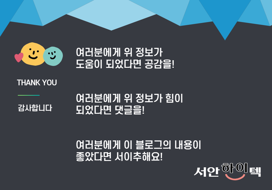 하이텍토양환경 이미지