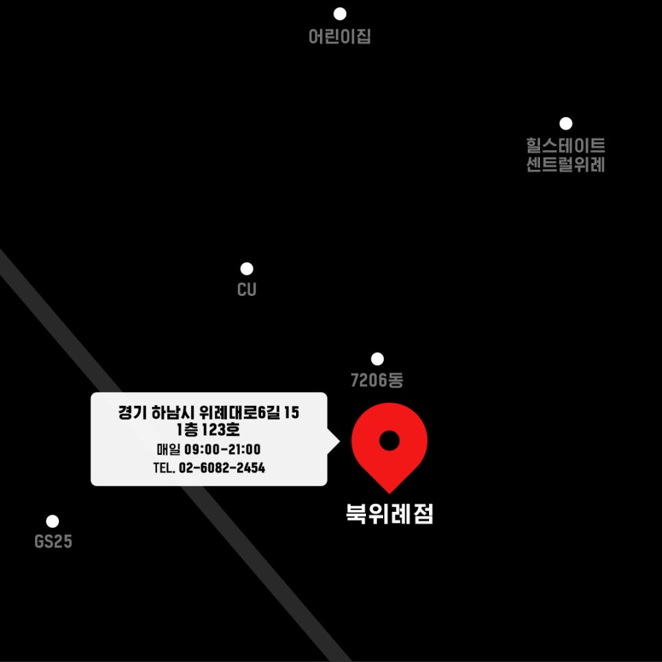 매머드익스프레스북 이미지