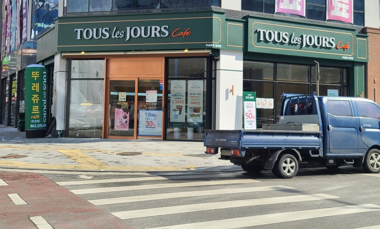 청담법무사사무소 이미지