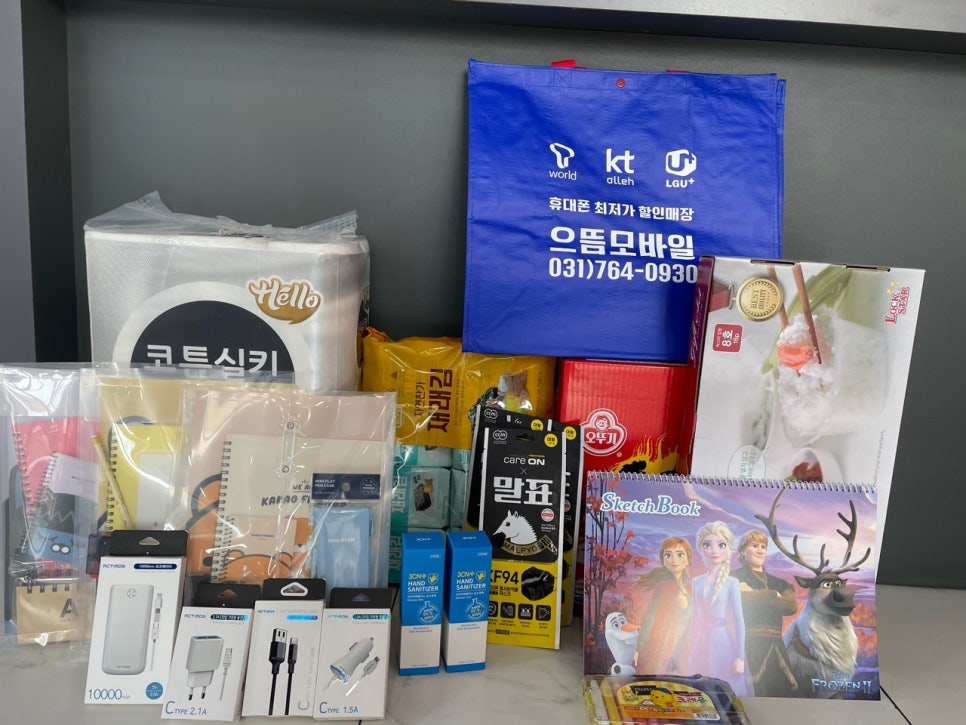 태경모바일 이미지