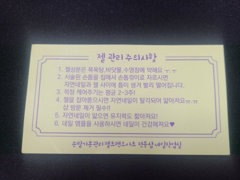 네일작업실 이미지