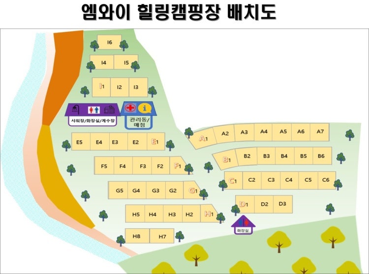 엠와이힐링캠핑장 이미지