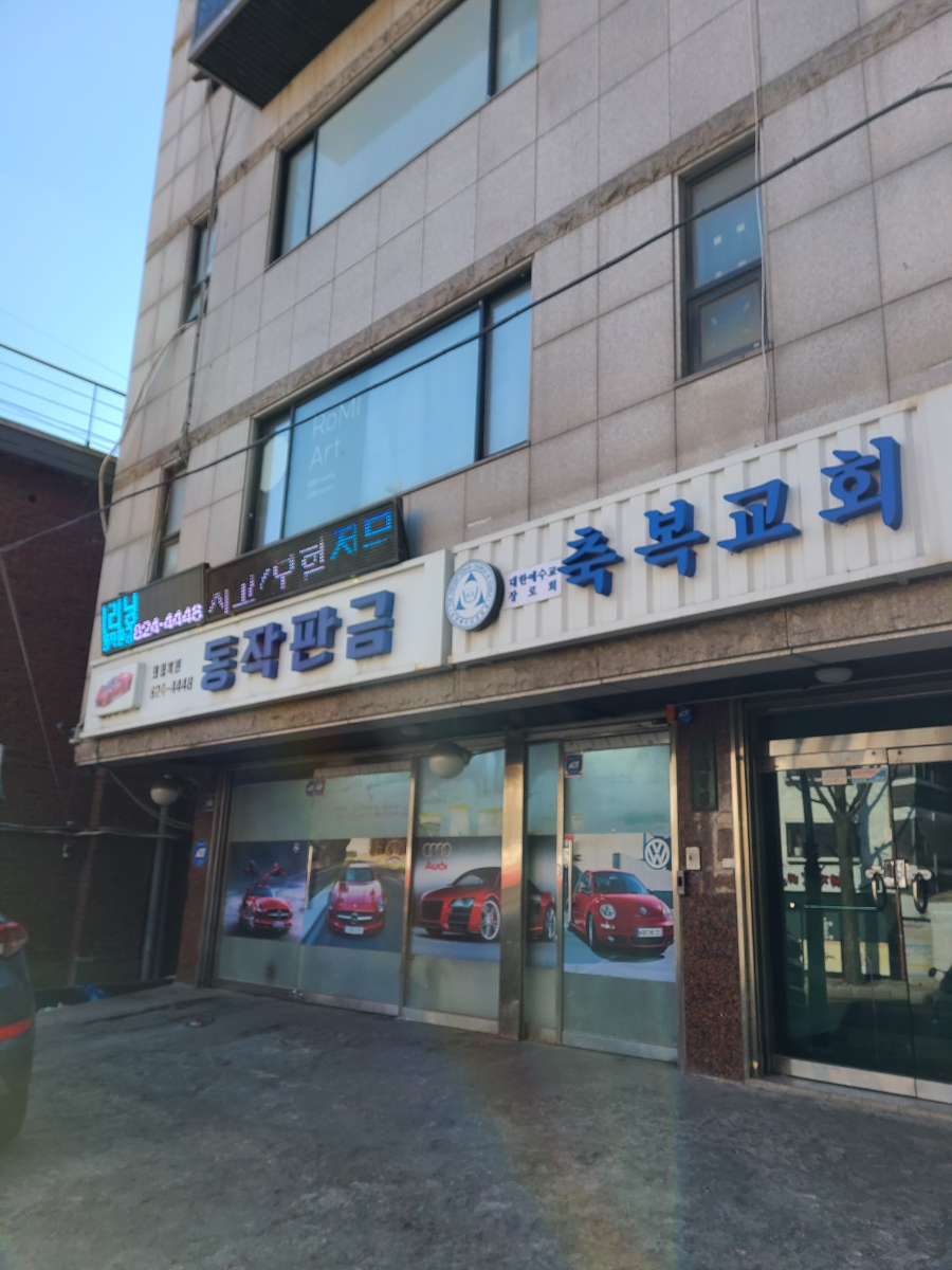 로미아트 이미지