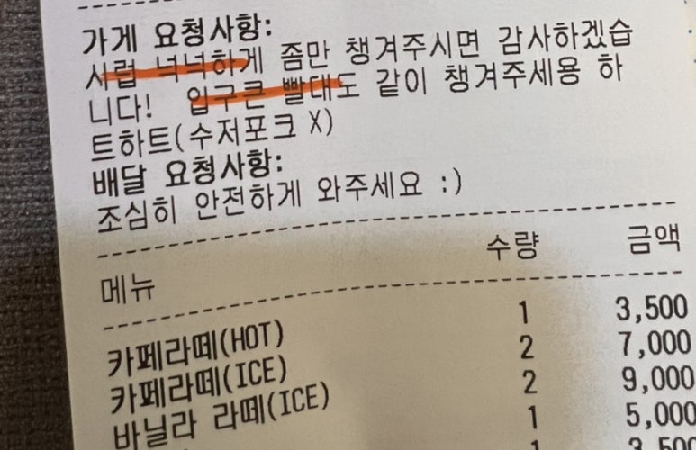 탤러해시 이미지