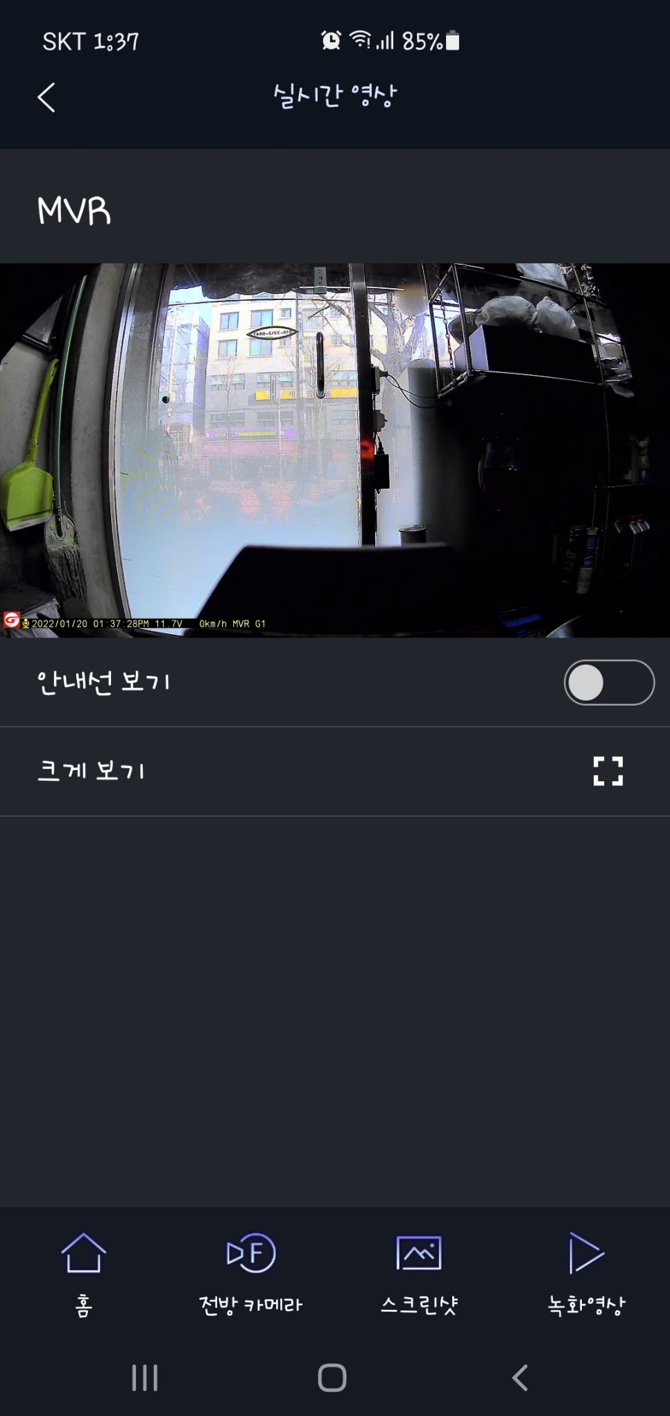 1988바이크스팀세차 이미지