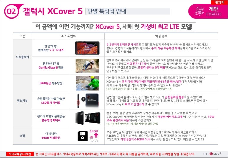 폰앤폰 이미지