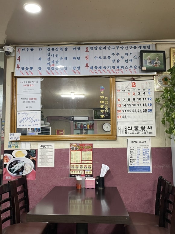 북경，영빈관 이미지