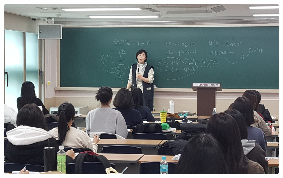 대방고시 이미지