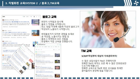 주식회사 한결 이미지