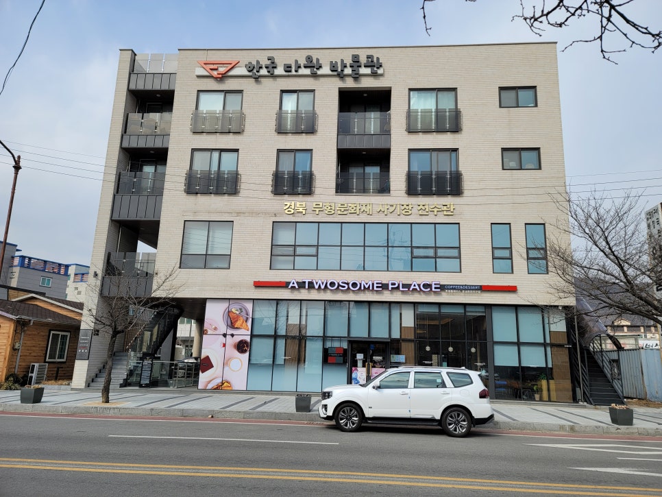 투썸플레이스문경온천지구점 이미지