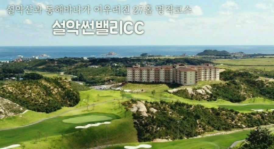 (주)동인여행사 이미지