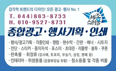 주식회사 대명산업 이미지