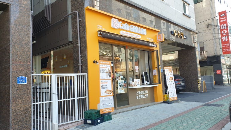 까페그릴로부산 이미지